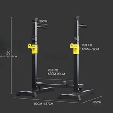 루미에뜨 홈 피트니스 벤치프레스 랙 덤벨 바벨 통합 스쿼트 역도 지지대 보호 안정성 운동 기구, 3_일체형 벤치프레스 400kg 조절형