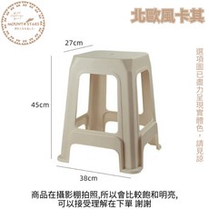 MOUNT STARS 塑膠四方凳 加厚款, 北歐卡其, 1個