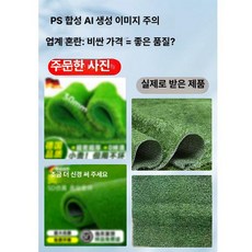 인조 잔디 카페트 인공 테라스용 베란다용 야외용 옥상용, 1개, AI 이미지