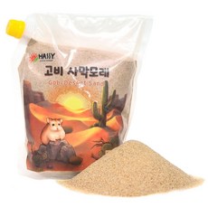 해씨 햄스터 고비 사막 화장실모래, 2kg, 1개
