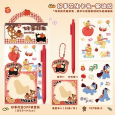 可愛卡通小馬文具套裝 兒童禮物 學習用品, 1個, 好事花生-基礎版