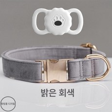올원픽 소형위치추적기 소형 GPS 반려동물 추적기, S 3~9kg, 라이트그레이 Apple위치추적기포함