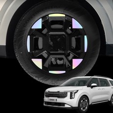 호환 카니발 페이스리프트 KA4 튜닝 19인치 휠스티커 홀로그램 필름, 블랙무광 (차량한대분)