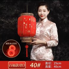 仿古中式羊皮燈籠 吊燈 飯店火鍋店廣告裝飾防水戶外燈