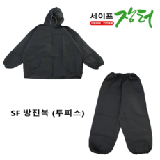 SF 일회용 방진복 작업복 위생복 투피스 XL 2XL 3XL, 방진복(투피스)XL, 1개