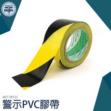 BIGBS 警示PVC膠帶 MIT-TBY33 寬60mm 長33米 警告標識貼, 詳見包裝
