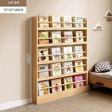 원목 어린이 다층 책장 벽걸이 수납 선반 좁은 공간용 책꽂이, 1단, 5단 70cm