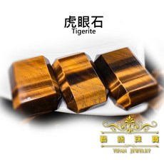 藝釩珠寶 虎眼石方牌22x30mm[半寶石系列]金工鑲嵌裸石線編