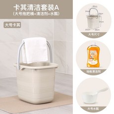 皇運之家百貨店 儲水桶 學生宿舍家用塑料拖把桶 大號手提長方形洗衣桶 小方桶, 大【卡其清潔】加厚套裝A（大號拖把桶清潔, 1個
