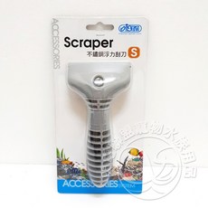 【閃電聯盟】伊士達 ISTA 替換片 可輕易清除玻璃表面污垢藻類 青苔 魚缸清潔 藻刀 不鏽鋼浮力刮刀 S款, 1個, 不鏽鋼浮力刮刀  S款