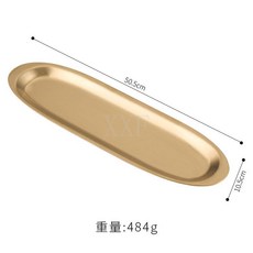 臺灣爆款 商用金色不鏽鋼蝦滑盤 特色火鍋店餐具牛肉丸長條壽司燒烤盤子, 51cm蝦滑盤（金色）, 1個