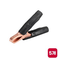 대진 어스 클램프 점프 겸용 악어 집게 용접, 5개, 50A 블랙