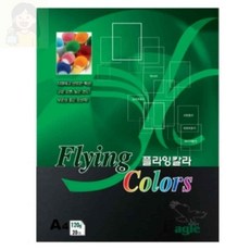 solsun 컬러용지 A4 120g 20매 E37