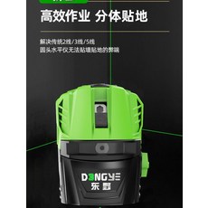 水平儀 綠光 2線 3線 高精度 室外 投線儀, 1個