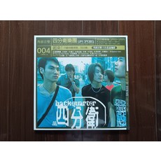角頭音樂 四分衛樂團 起來 2LP黑膠 全新未拆, 1個
