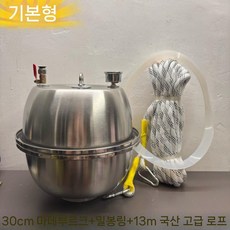 실험용 대기압실험장치 마그데부르크반구 과학교구, 반구 30cm 음압계 포함