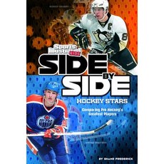 Side-By-Side Hockey Stars: Comparing Pro Hockey's Greatest Players Paperback, Capstone Press