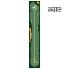 迷你球道 果嶺毯 居家練習高爾夫毯, 1個, 果嶺款, N/A