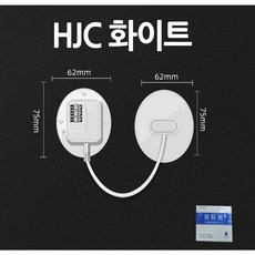 EMPIRE 무타공 냉장고 자물쇠 서랍 사물함 창문 시건 장치 열림방지, 화이트, 1세트