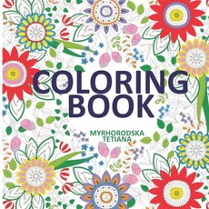 성인용 컬러링 북: 스트레스 완화 컬러링 북: 동물 새 꽃 나비 만다라 아름다운 소녀, 성인용 컬러링 북: 스트레스 완화 컬러링 북: 동물,