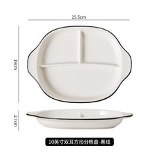 陶瓷分格餐盤 雙耳家用兒童餐盤 一人食分餐盤, 一根黑,雙耳兒童盤, 1個