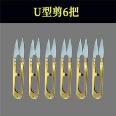 BFIP 脫鉤器 解勾器 取鉤器 附小剪刀 釣魚起魚脫鈎摘鈎器 U型彈簧紗剪 金屬取勾器 漁具用品, 金屬U型剪6把, 1個