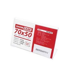 쇼케이스 단면(7754 A7050 70X50X1.8 10개입)mi-3+8xqM