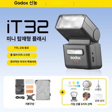 외장 촬영 내장 카메라용 수신기 원형 촬영용, Sony S, 1개, IT32 샷트 추천 X5