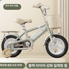 KN 20인치자전거 20인치자전거 자전거, 12인치, 그레이 블랙 일체형 와이드 점멸 있음