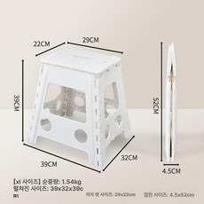 플라스틱 접이식 의자 캠핑 스툴 300kg 지지 블랙, 1인용, 화이트 39cm
