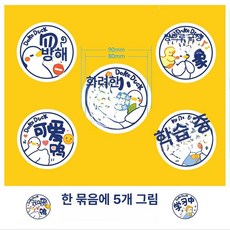 컵 실링기 필름 무지 3000장 종이플라스틱-엘크3000개 디자인 가능, 플라스틱 컵용 화이트 럭키 덕 신상품, 1개