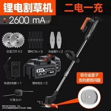 전동예초기 무선충전 충전식 벌초 잔디깍기 전기제초기, 21V 이전 10절 2600mah B