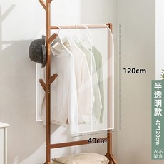 衣服防塵罩 掛式收納防塵袋, 1個, 1個裝