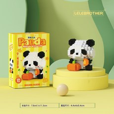 樂樂兄弟 積木花盆系列 兒童益智玩具 小顆粒花籃擺件, 吃南瓜171pcs彩盒裝:如圖所示, 1個
