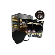 KF94 새부리형 황사방역마스크 블랙 소형 50매 웰클린, KF94 새부리형 황사방역마스크 블랙 소형 50매 웰클