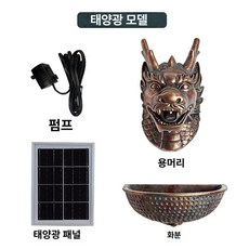도월 태양광분수대 정원 연못, 태양열로 작동하는