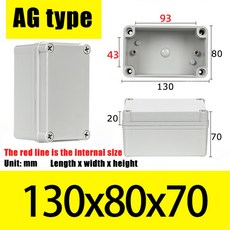 AG 유형 방수 DIY 하우징 악기 보관 상자 케이스 프로젝트 ABS 플라스틱, AG130X80X70