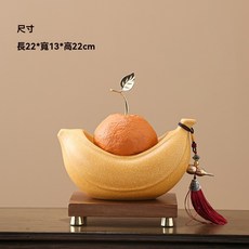 《小日子家居館》開業大吉 生意興隆擺件 旺事業 辦公室桌面裝飾 公司開張禮物, 黃色橙蕉擺件+小底座+禮盒