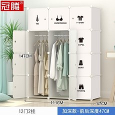 조립식 옷장 비니키 행거 플라스틱 가벼운 원룸 화이트, 집회, 문12개2개걸기