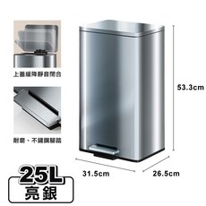ONE HOUSE 格拉斯高質感靜音緩降不鏽鋼垃圾桶 (腳踏垃圾桶 帶蓋垃圾桶 不鏽鋼 緩降靜音), 平蓋, 亮銀