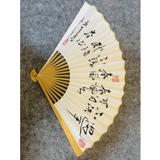 95寸玉竹摺扇 升級蘇工扇面 純手工書寫, 參考詳情頁