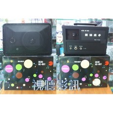 舞林高手 POP3( 原HC-801) 充電式擴音機 80W手提音箱 附贈音源線