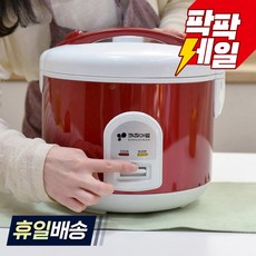 키친아트 전기 보온 밥솥 9~10인용, KRC-1610, 혼합색상