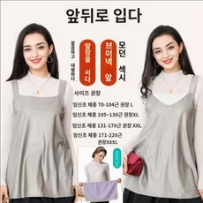 방사선차단복 임산부 방사선 안전복 차단복 속옷 전자파 보호 방지 안전, J. 방사선 방지 조끼 V 칼라, 1개