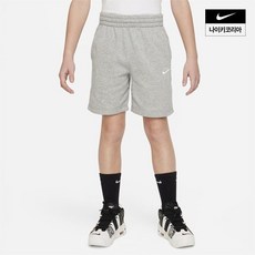 [국내매장판] 나이키 아동 스포츠웨어 클럽 플리스 프렌치 테리 쇼츠 FD3015-063 243326