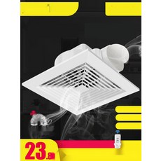 천장 매립형 후드 교체 주방 환풍기 전동댐퍼, 8. 10 사각 화이트 25x25cm