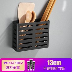 壁掛式筷子筒收納盒 帶接水盒 免打孔安裝, 筷勺盒 黑色, 1套