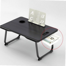 1인용 베드 테이블 노트북 서랍 트레이 책상 침대 59000EA 1EA, 다용도 테이블 오크