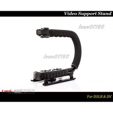Canon 單眼相機DV手持影片拍攝支架 C型穩定器 適用DSLR與DV, 1個