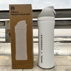 오왈라 Owala freeSip 710ml 950ml텀블러 아웃도어 스포츠 주전자, 흰색